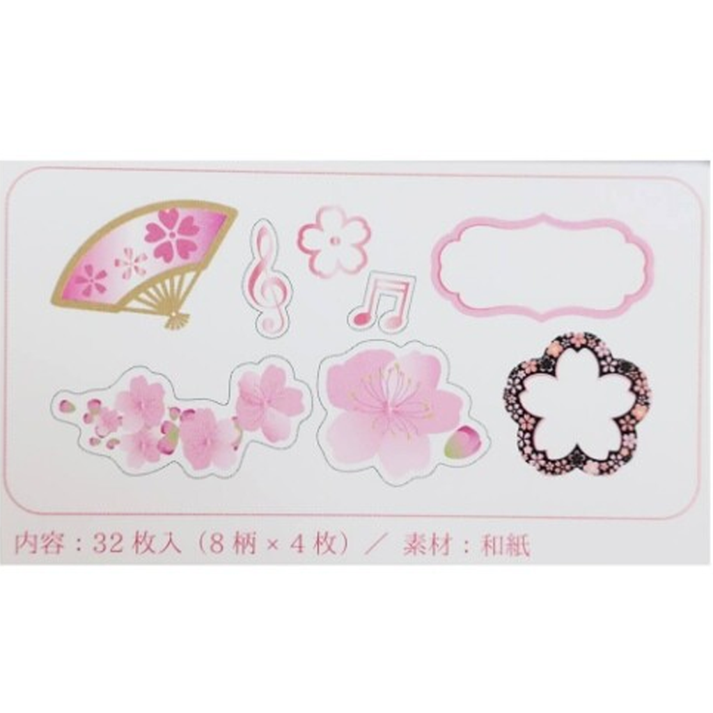 Clothes Pin Sakura Black Flake Sticker