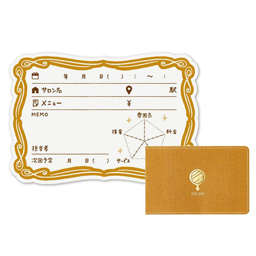 King Jim Kiroku Salon Sticky Note