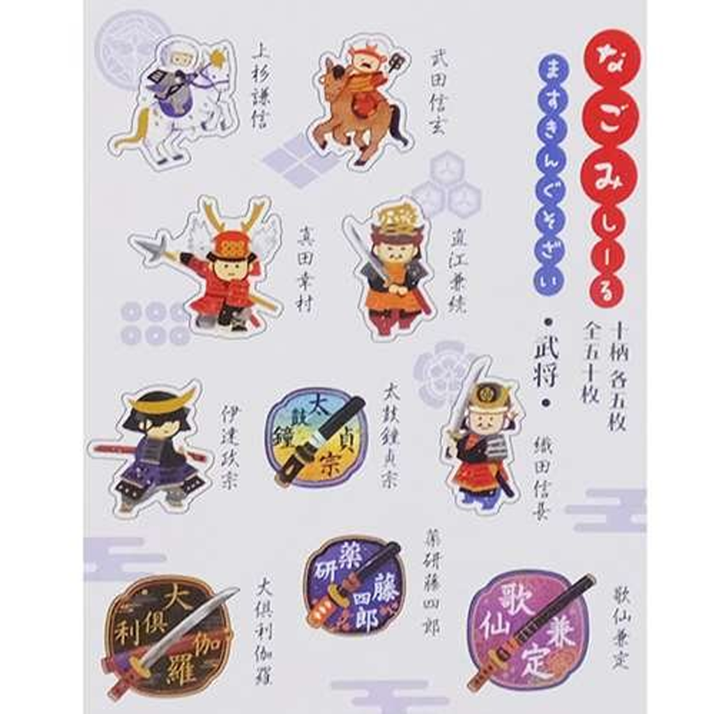 Kamio Japan Flake Sticker Masking Seal Samurai Japan
