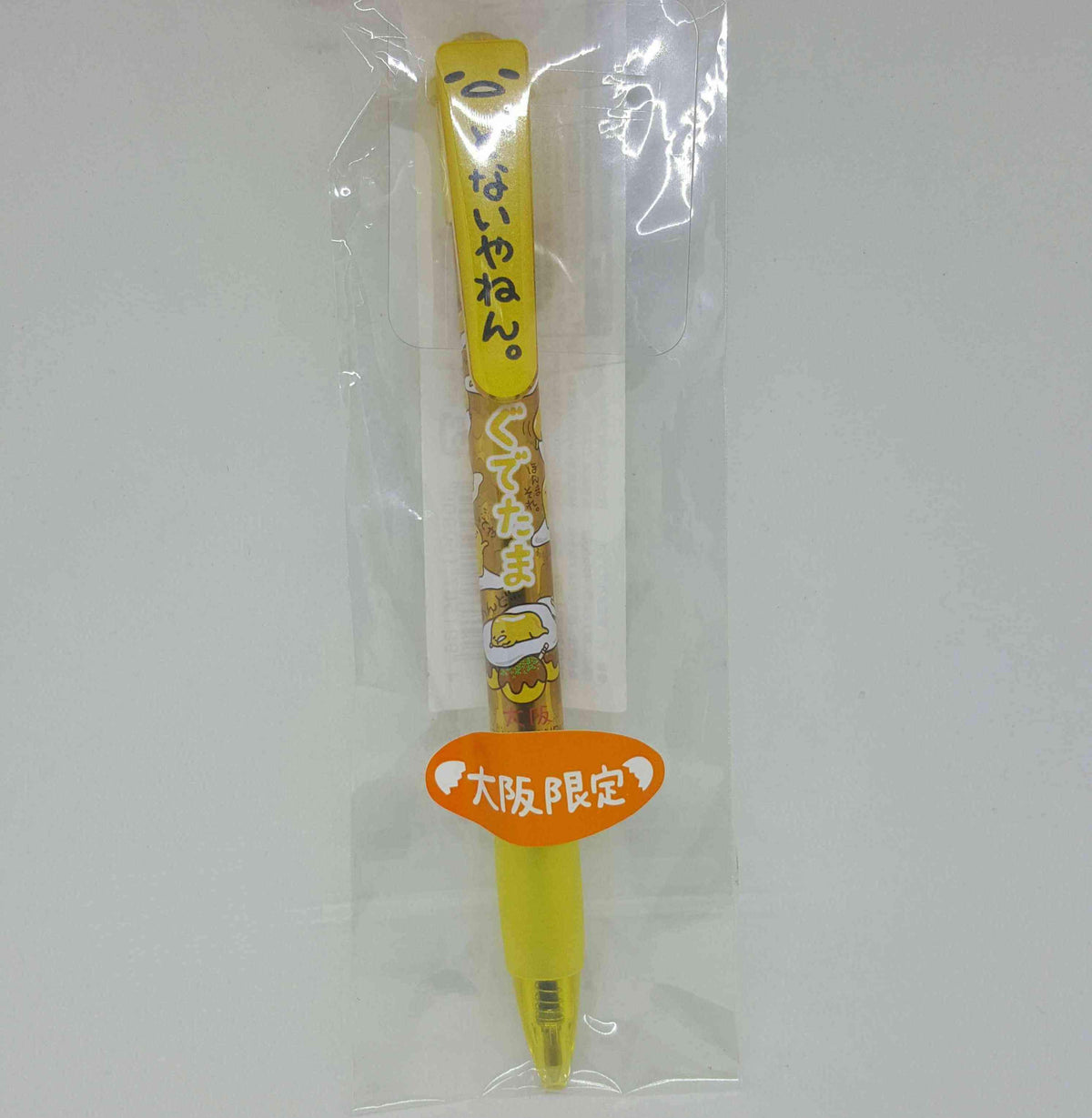 Gudetama Sanrio Pen