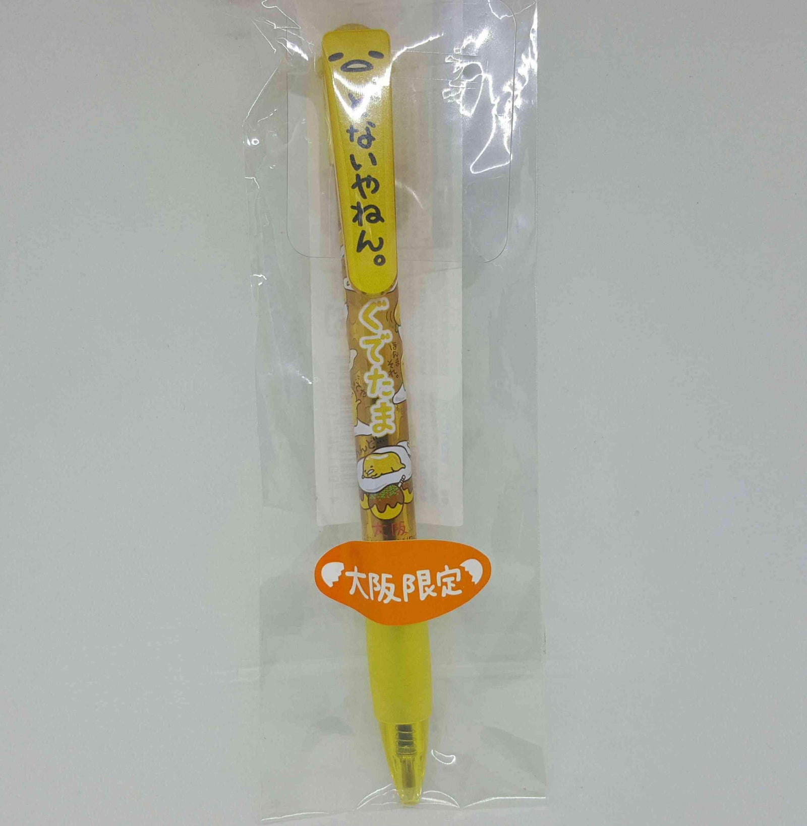 Gudetama Sanrio Pen