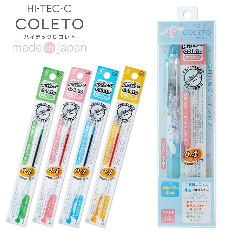 Hi Tec C Coleto Barrel Set Cinnamoroll 0.4mm
