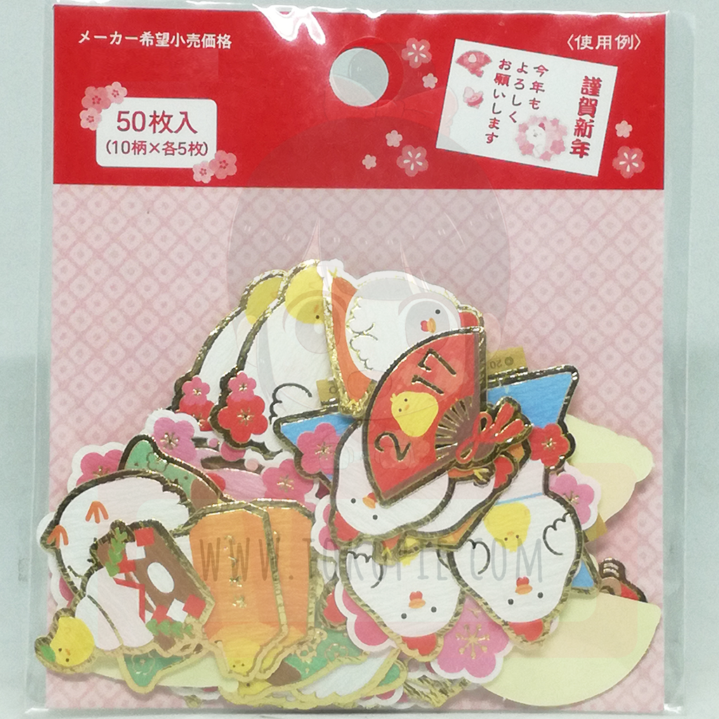 Sanrio Friendly Kokkochan Japanese Style Flake Sticker