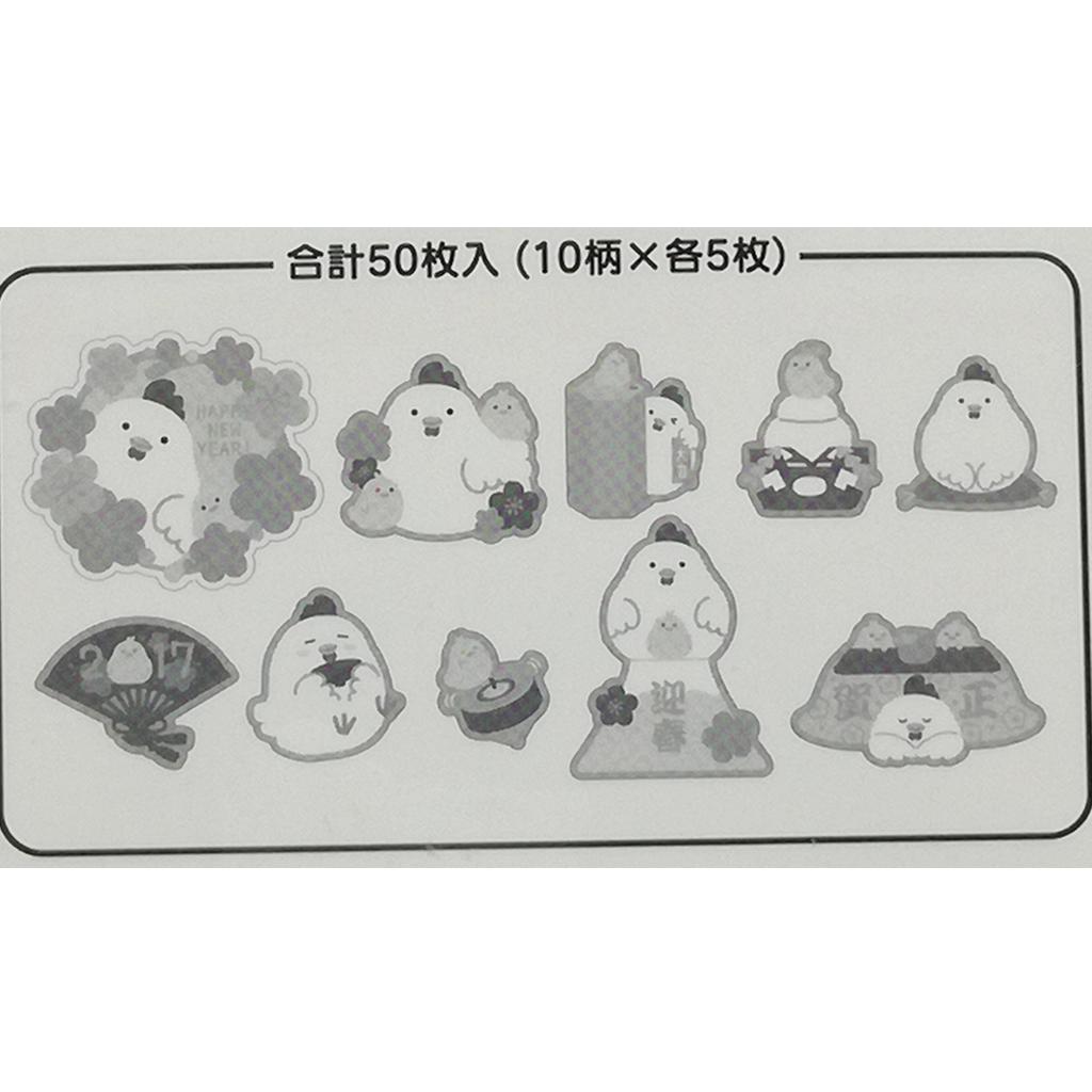 Sanrio Friendly Kokkochan Japanese Style Flake Sticker