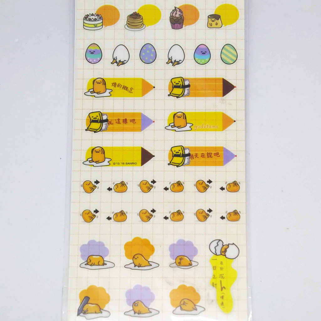 Sanrio Gudetama Schedule Sticker