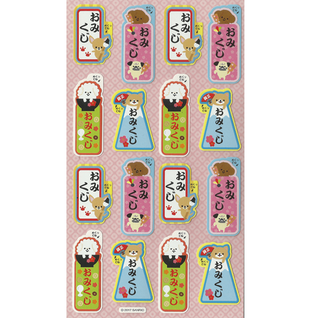 Sanrio Original Sticker - Character Greeting Card