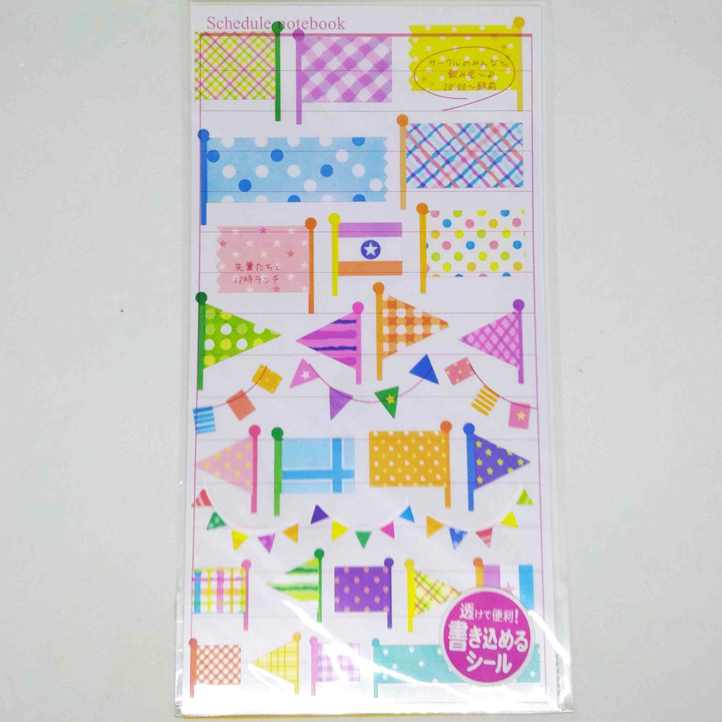 Mind Wave Sticker - Schedule Notebook