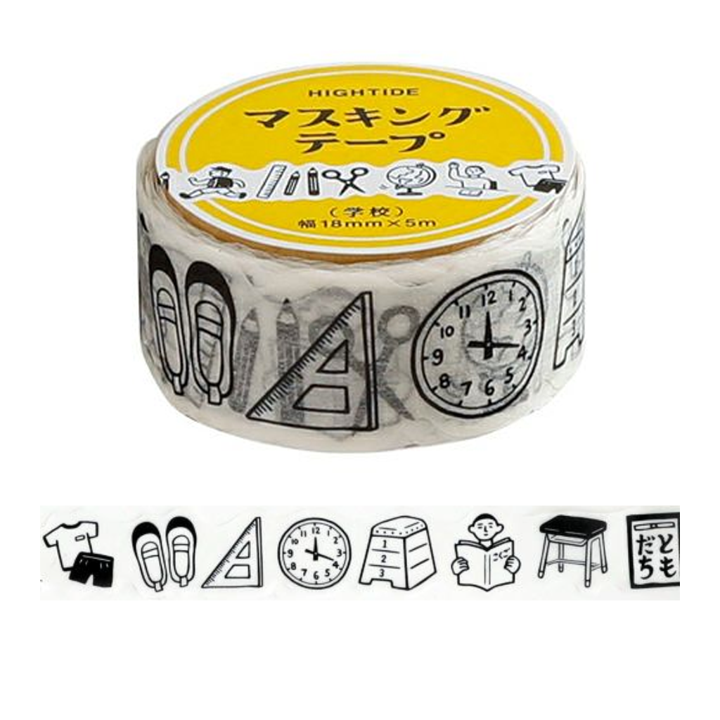 Hightide Retro Masking Tape - School