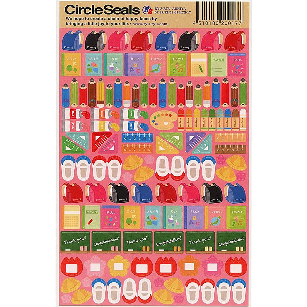 Ryu-Ryu Circle Seals Sticker Back To School