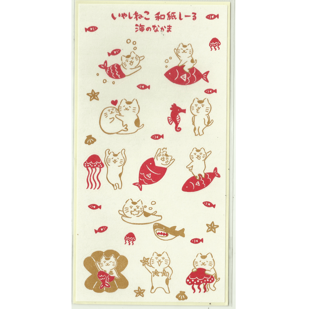 Furuwashiko Healing Cat Japanese Paper Sticker - In The Sea