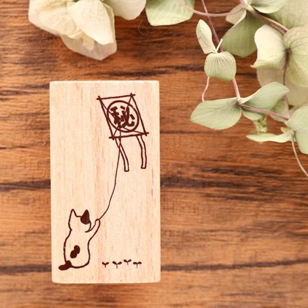 Pottering Cat Rubber Stamp - Neko Hanko Secret