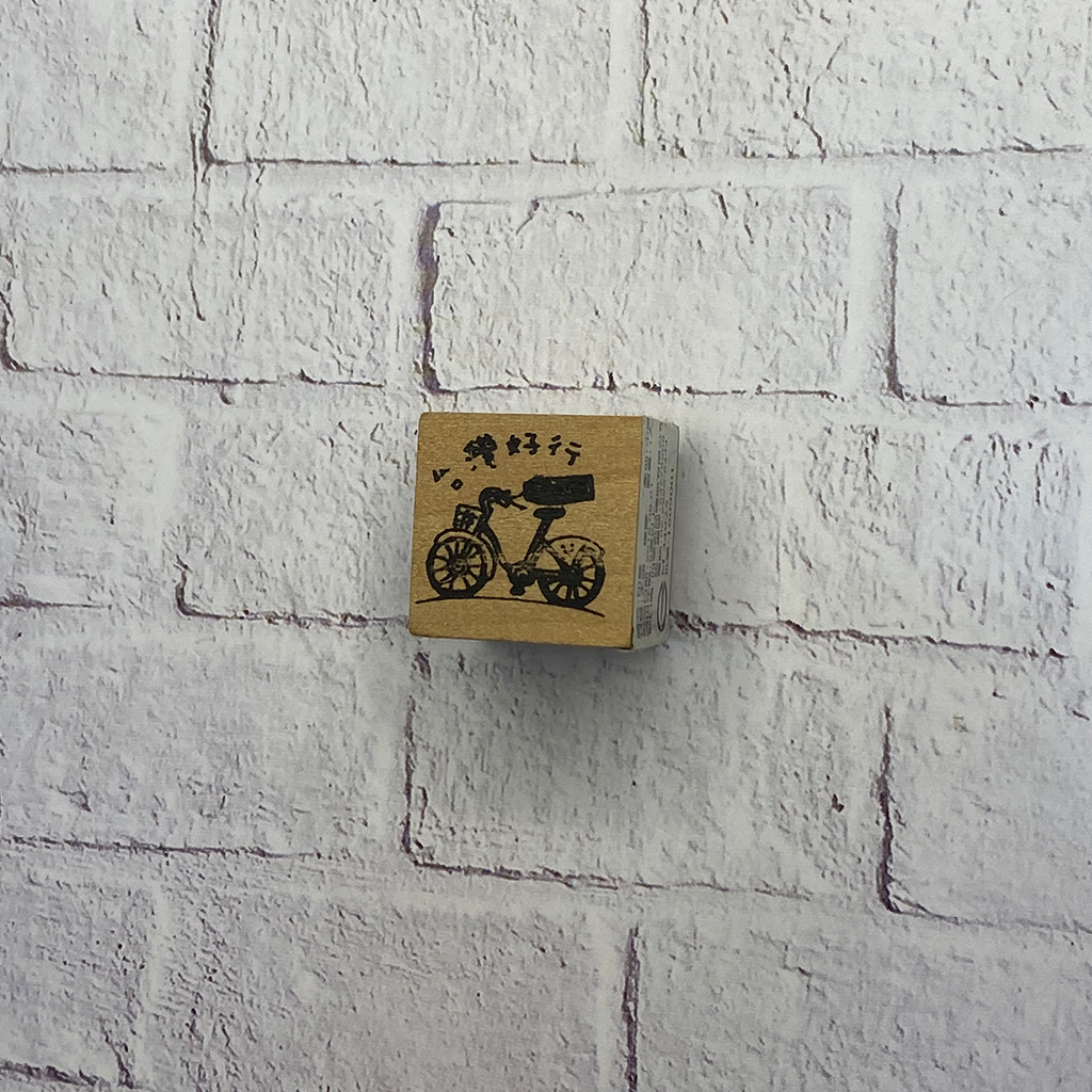 Season Rubber Stamp - Bicycle