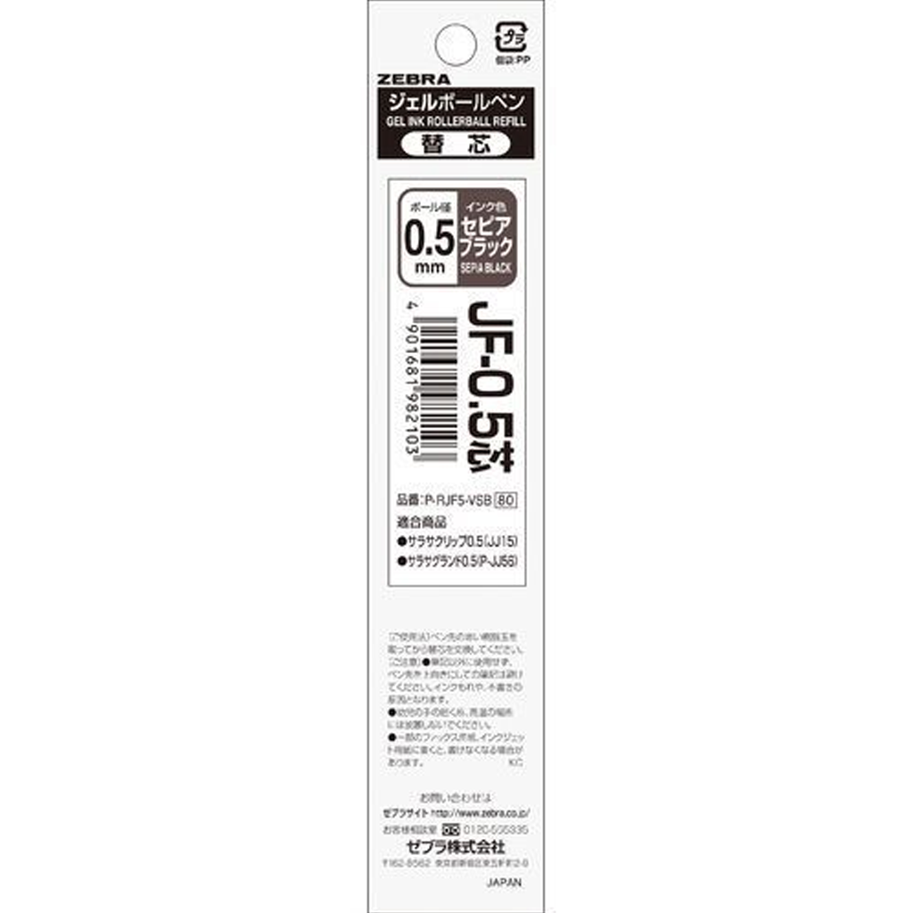Refill Sarasa Ballpoint Pen Clip Refill 0.5mm Sepia Black