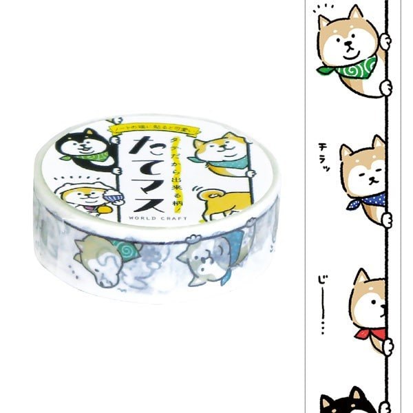 World Craft Vertical Mass Hyokkori Dog Masking Tape
