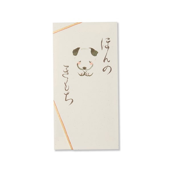 G.C. Press Inu Urara With Gold Seal Letters