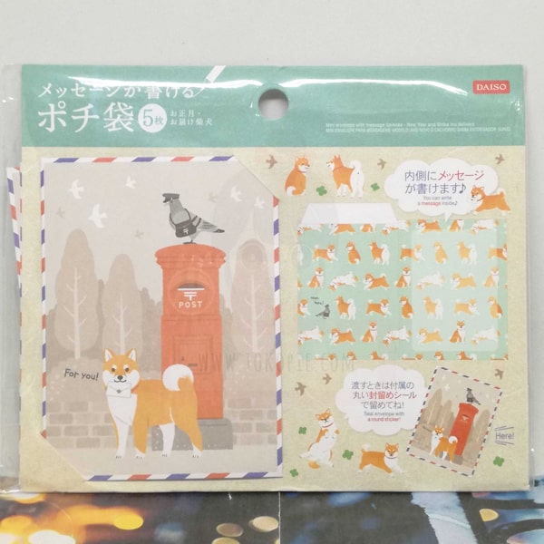 New Year And Shiba Inu Mini Envelope