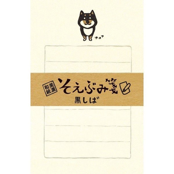 Shiba Inu Mini Letter Set