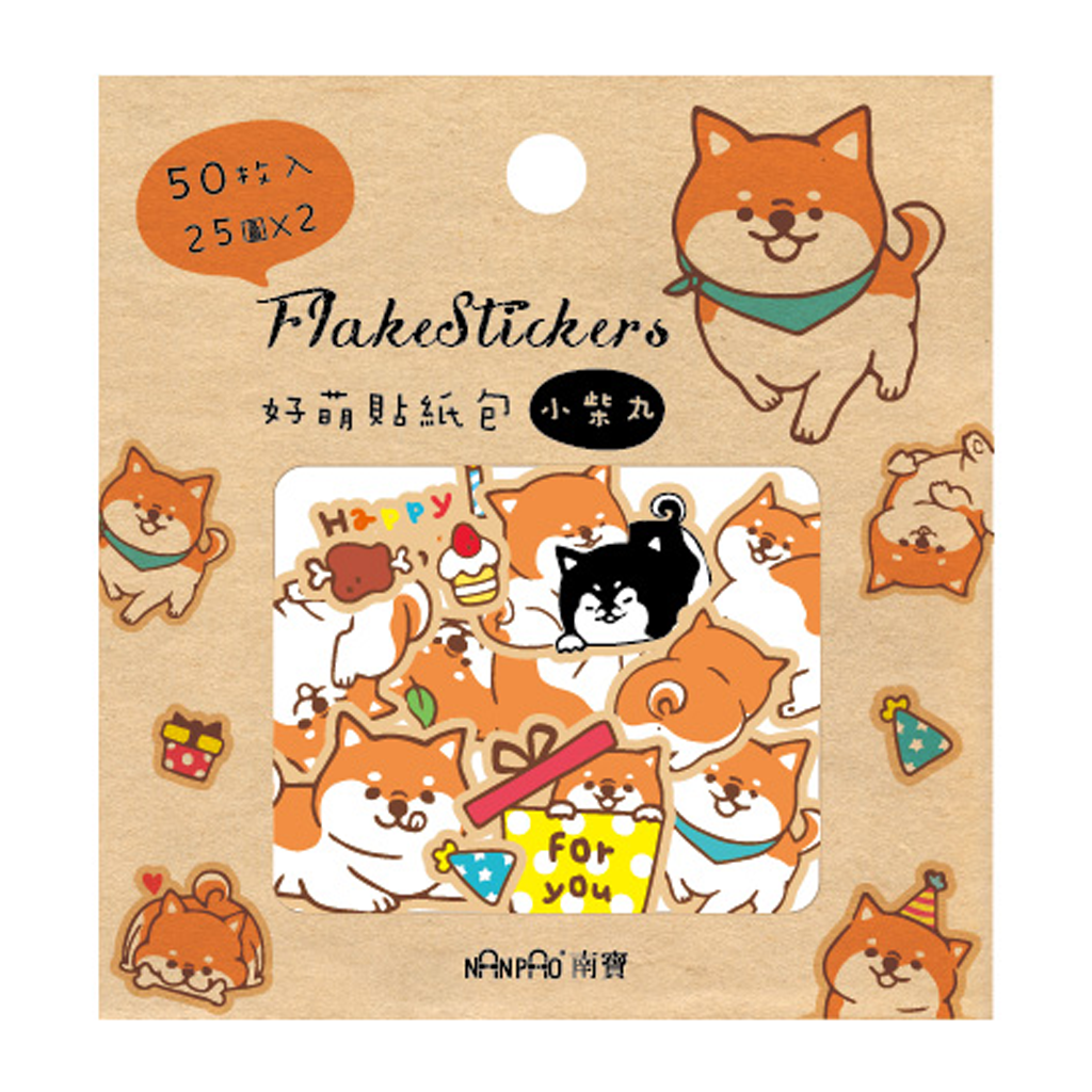 Nan Pao Shiba Inu Brown Dog Flake Sticker