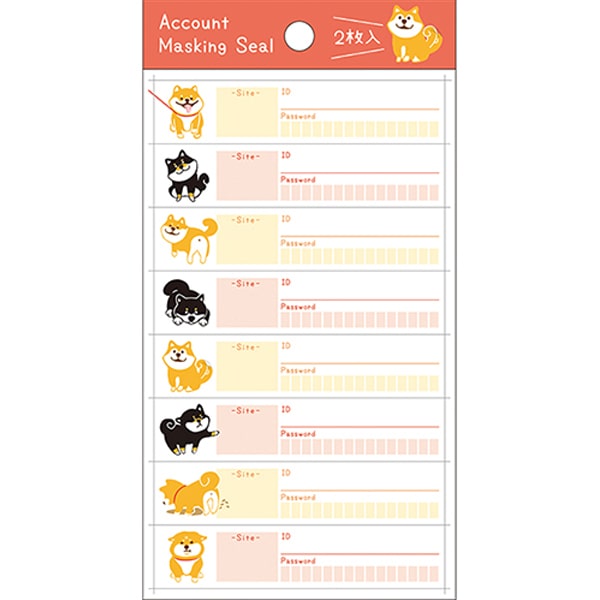Pine Book Account Masking Seal Shiba Inu