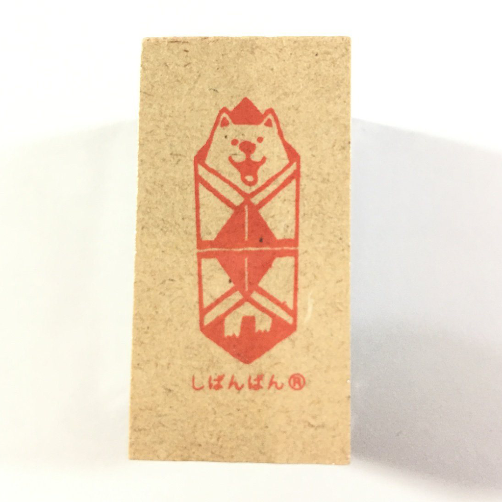 Mind Wave Shibanban Wood Inked Stamp
