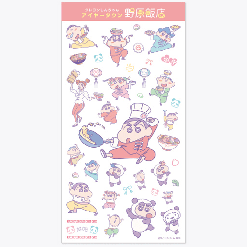 Crayon Shin-Chan Ayer Town Nohara Hanten Original Sticker