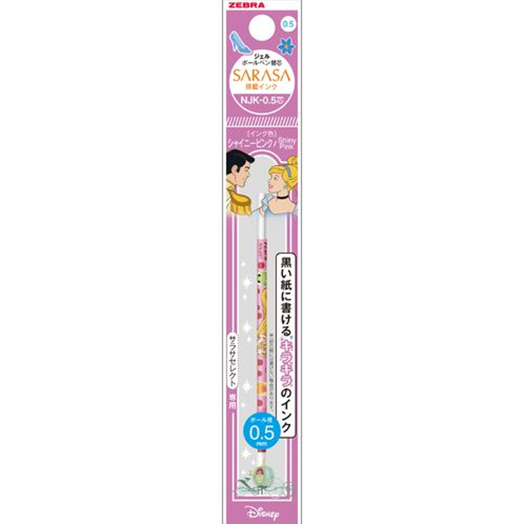 Refill Sarasa Select Barrel Disney Princess 0.5mm Shiny Colors