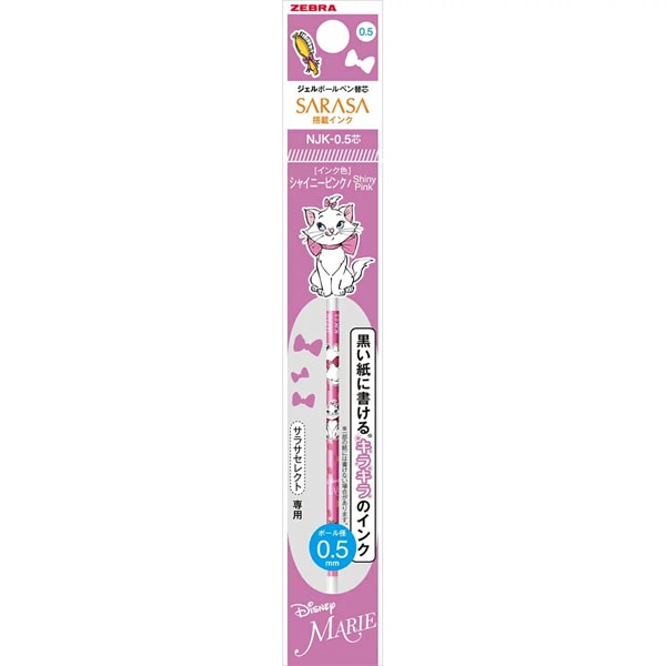 Refill Sarasa Select 0.5mm Shiny Colors