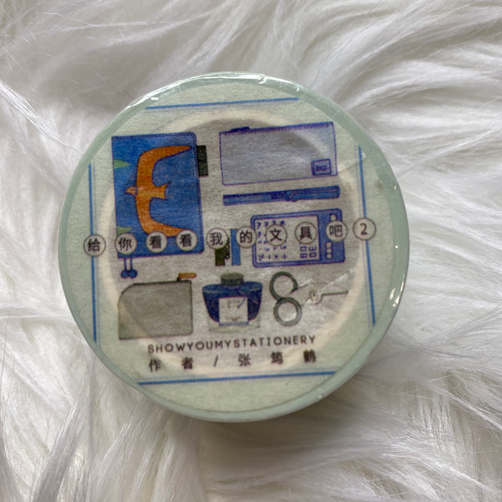 Show You My Stationery Masking Tape
