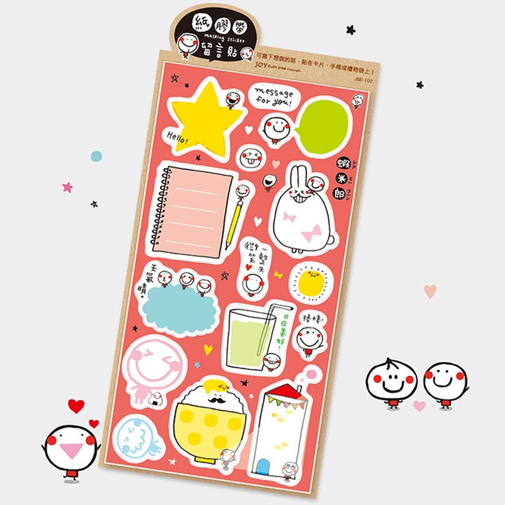 Joy Star Paper Tape Message Sticker Message For You