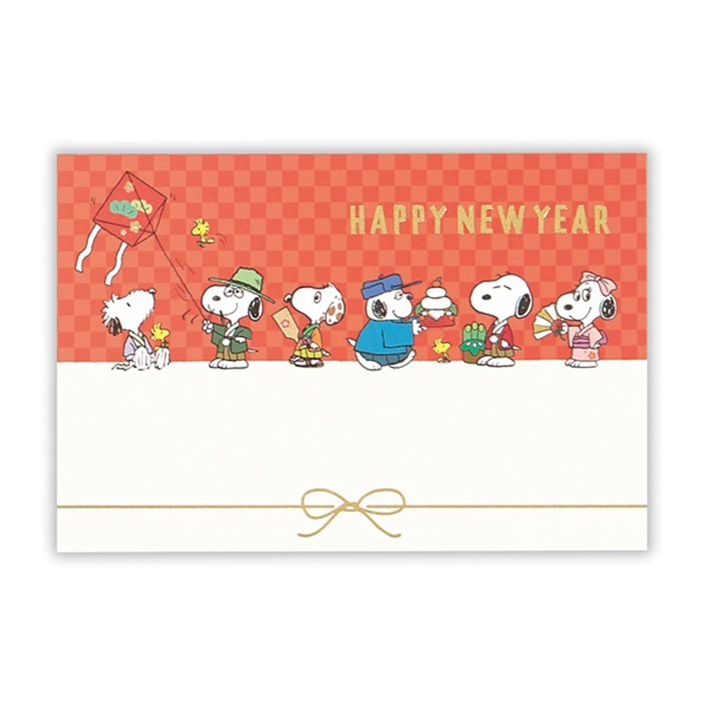 Hallmark Peanuts Snoopy Foil Siblings New Year Postcard