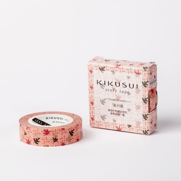 Kikusui Masking Tape Footprint Series - Sidewalk