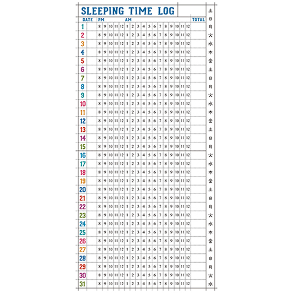 My Journal Masking Seal Decoration - Sleeping Time Log