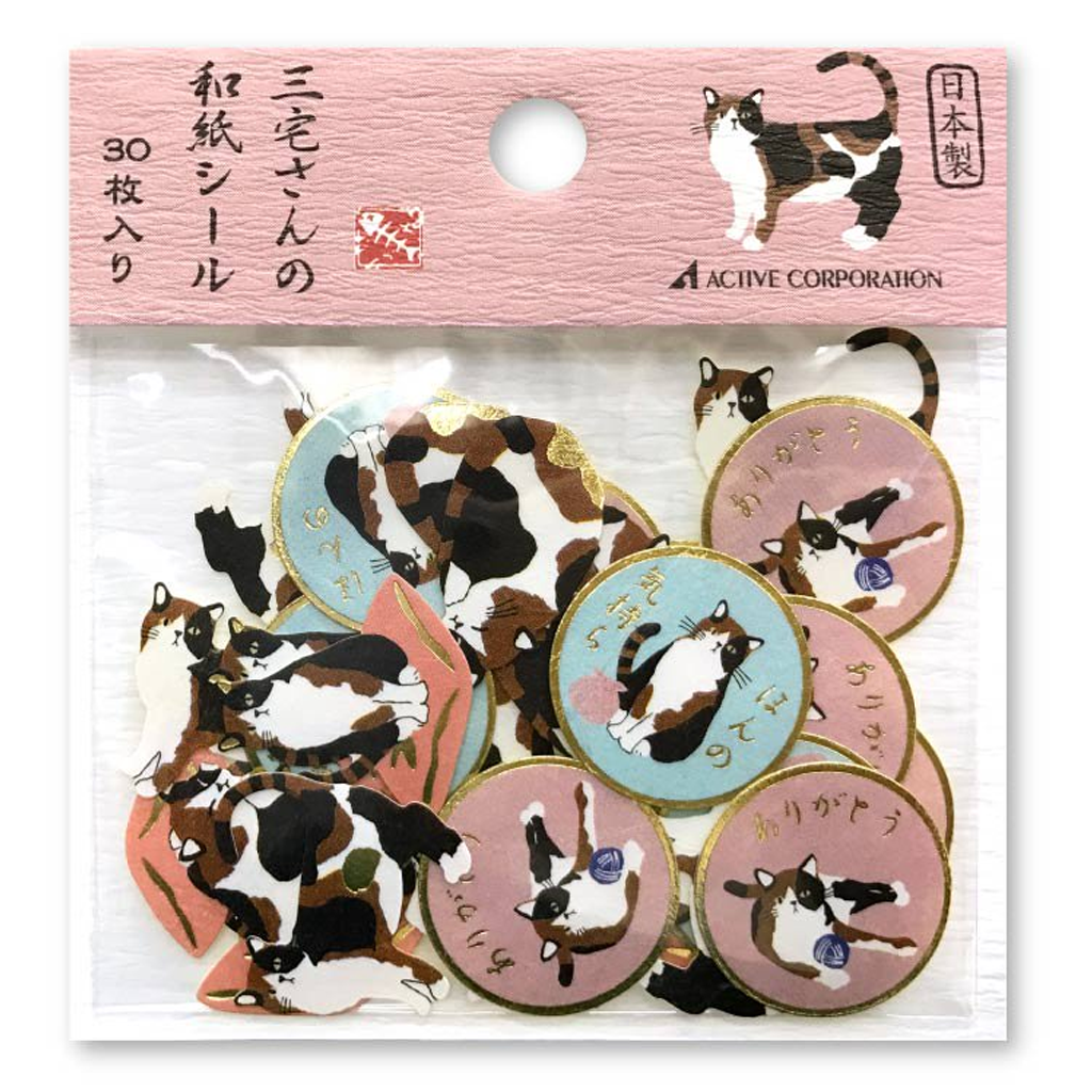 Active Corporation Sleepy Cat Flake Sticker