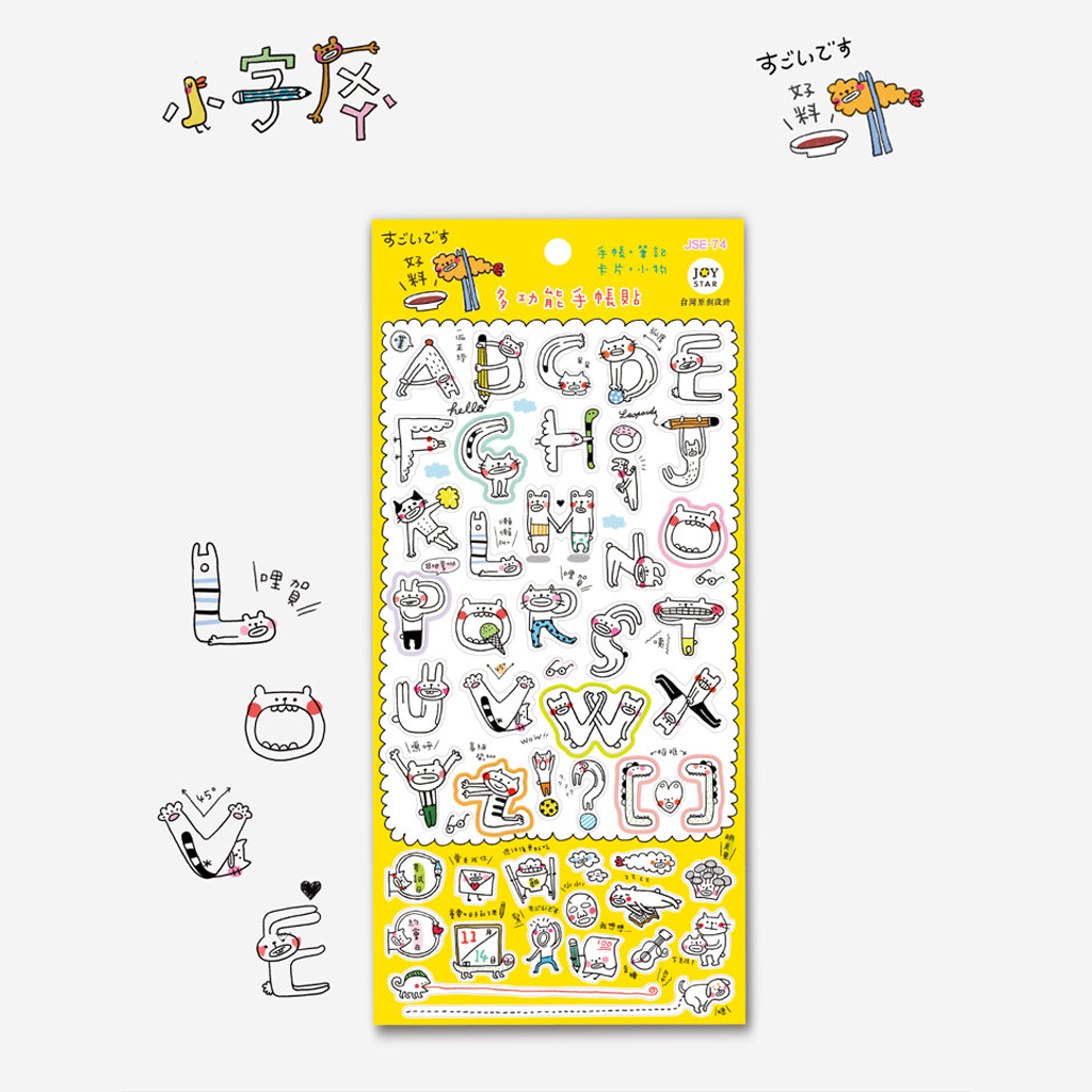 Jiuda Life Gifts Small Calligraphy And Painting Sticker