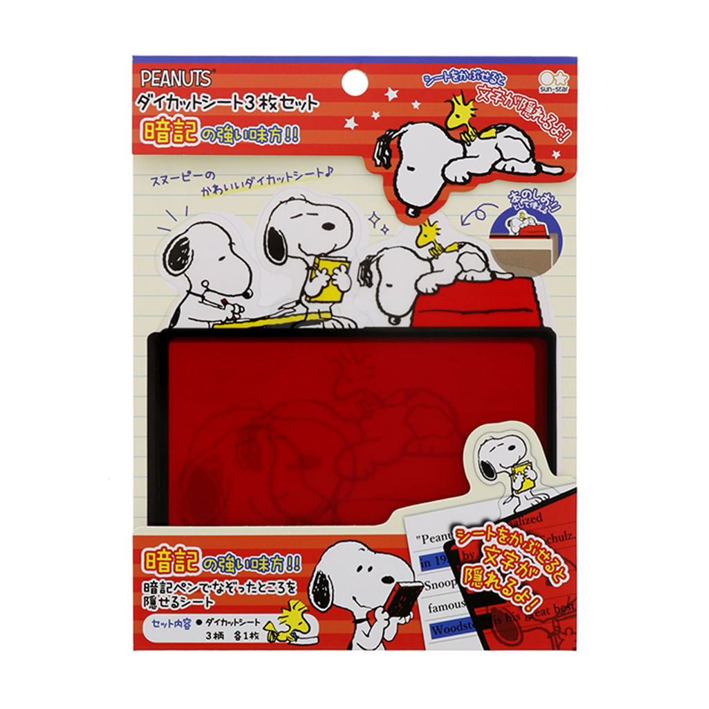 Peanuts Snoopy Die-Cut Sheet Set Of 3 Red
