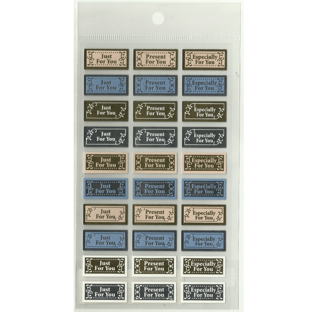 Y.Mail Sticker Special For You