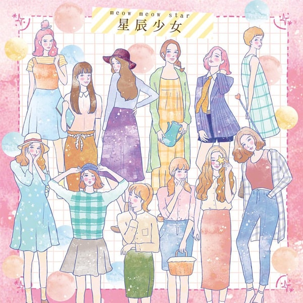 Flake Sticker Meow Meow Star - Star Girl