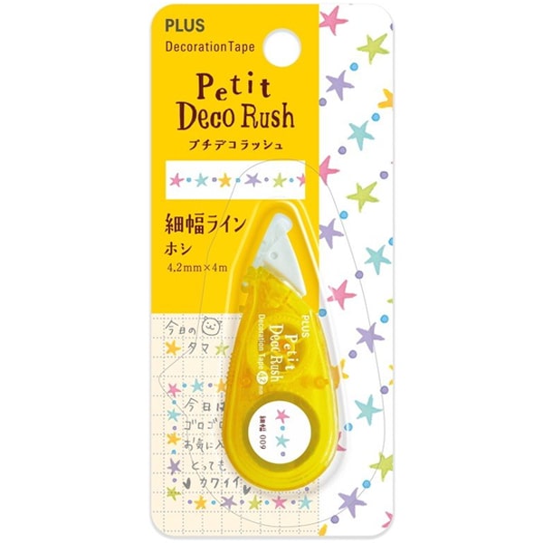 Petit Deco Rush Narrow Width Hoshi
