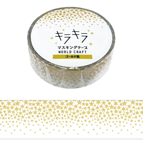 World Craft Washi Tape Glitter - Stars