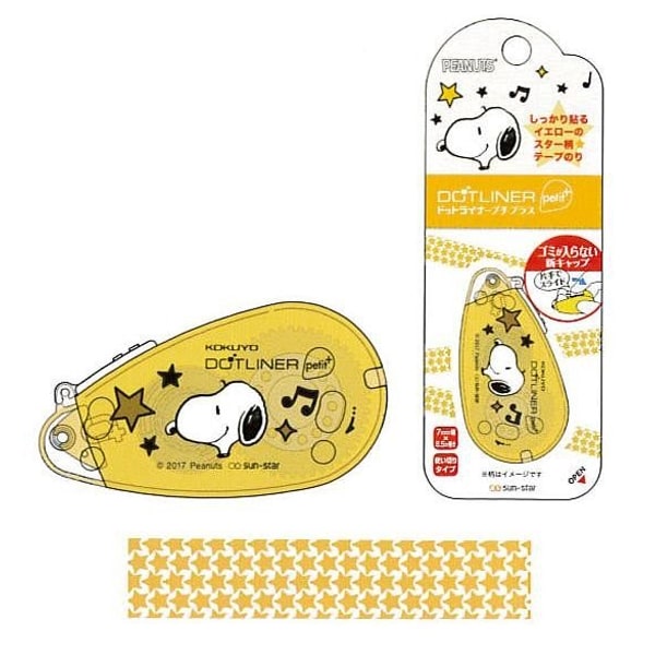 Peanuts Snoopy Petit Dotliner Stars 2