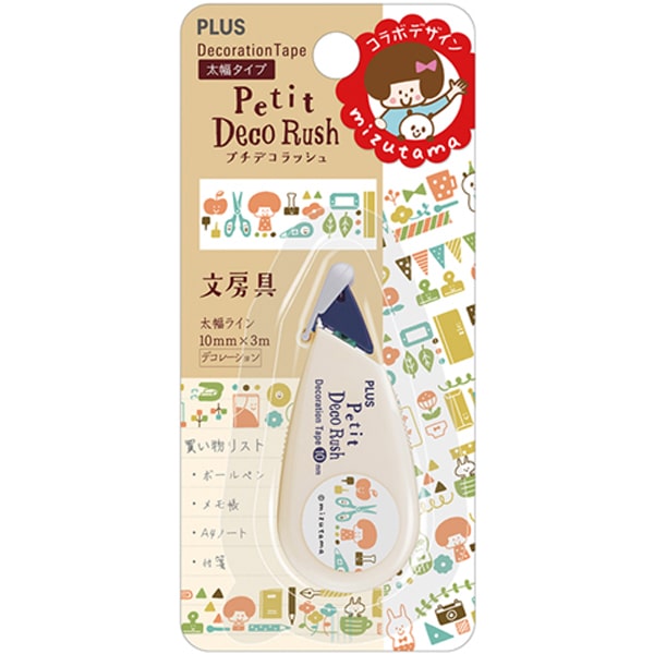 Petit Deco Rush Plus Mizutama Decoration Tape