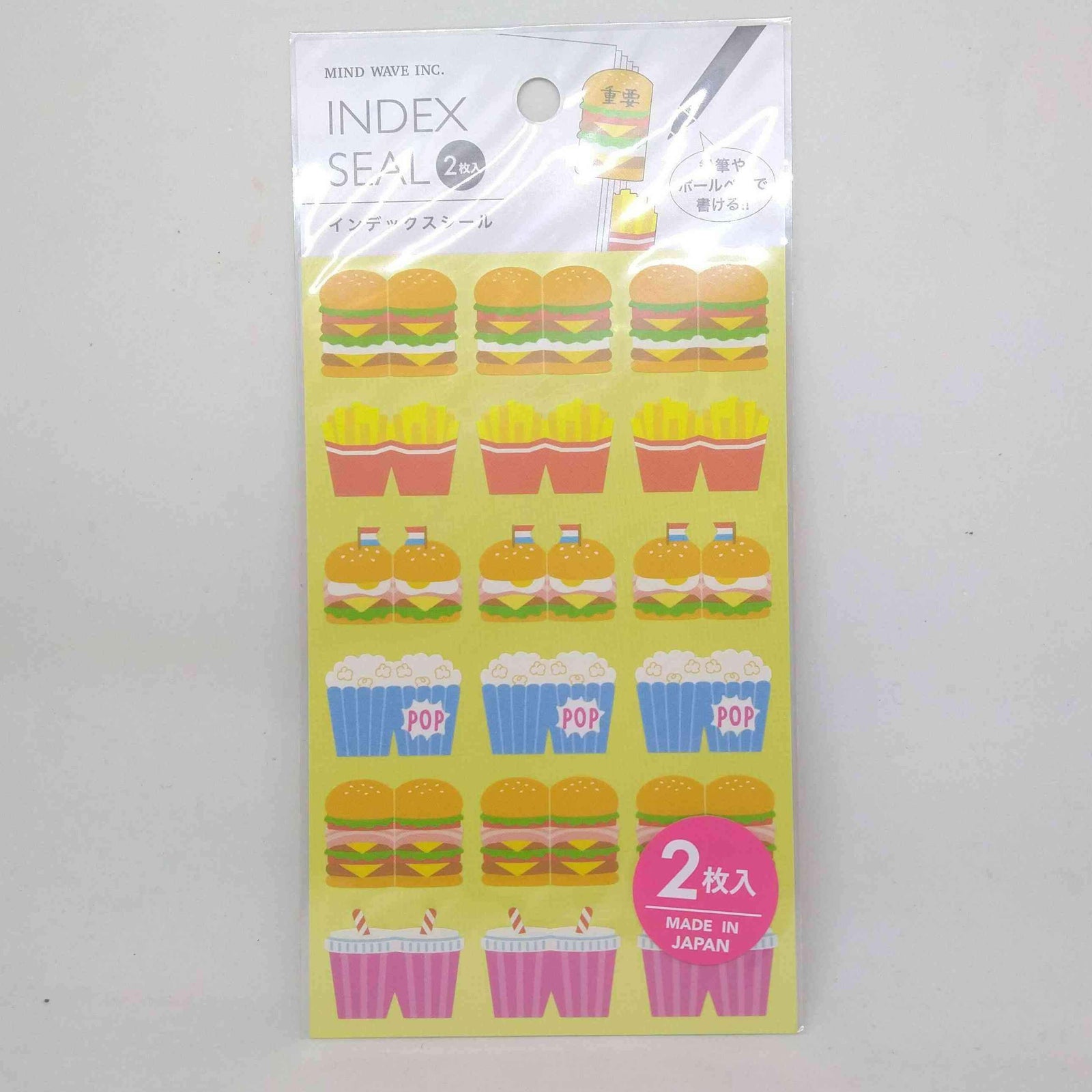 Mind Wave Sticker Index Seal Fast Food