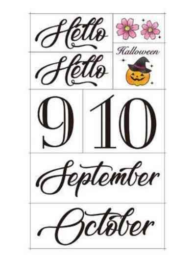 Sticker Seal Calligraphy Month Title For 9 & 10