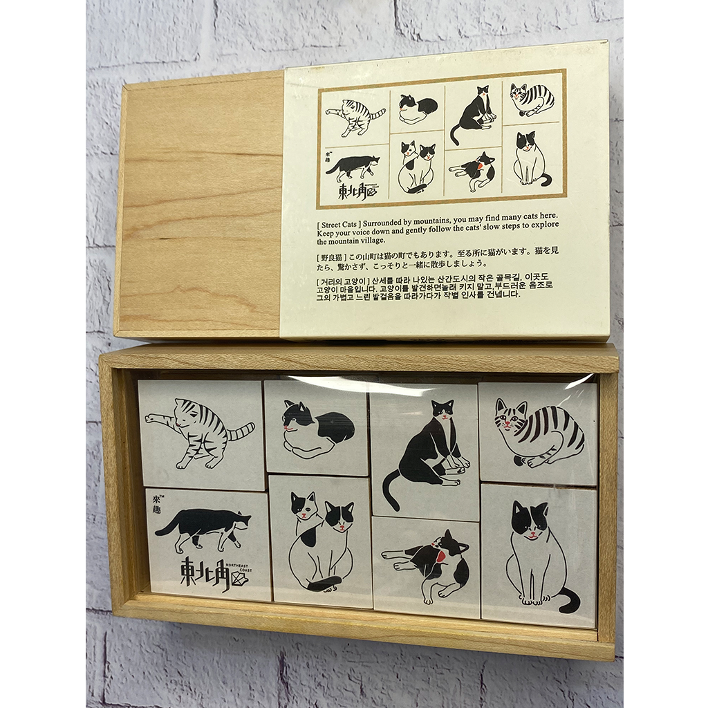 Jean Northeast Coast Traveling Stamp Set - Street Cats