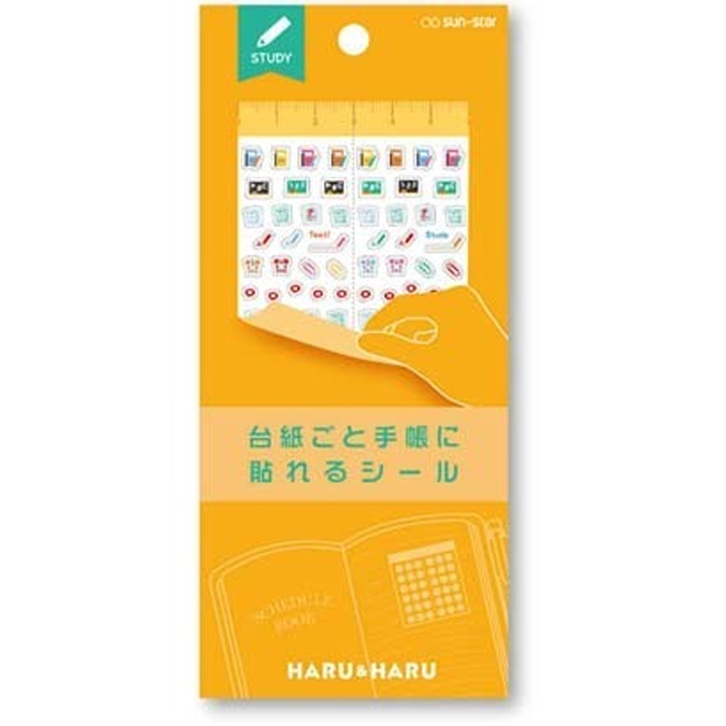 Sun Star Haru & Haru Sticker Study