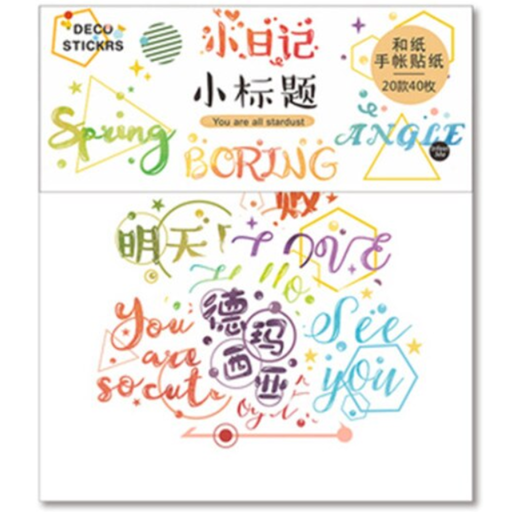 Infeel.me Subtitle Words Deco Stickers