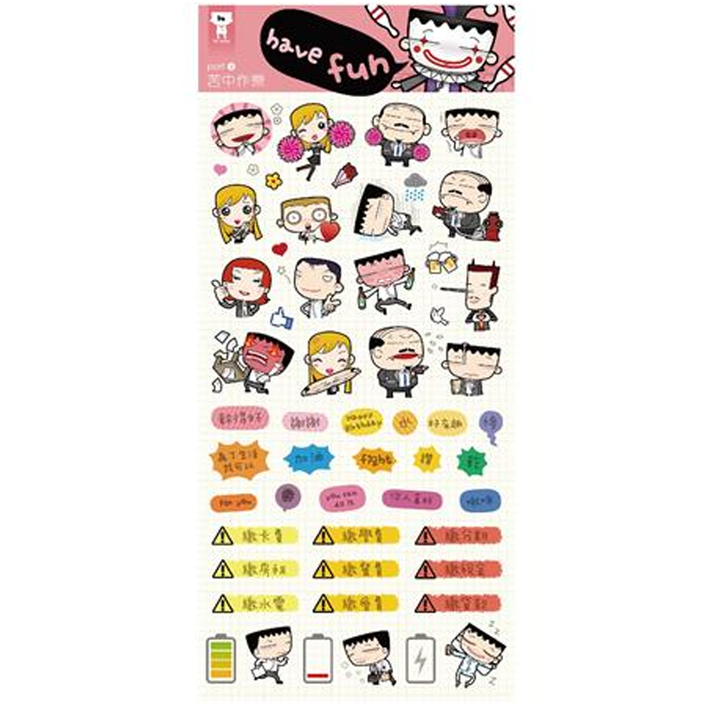 Mark&#39;s Illustration Sticker - Composing In Suffering