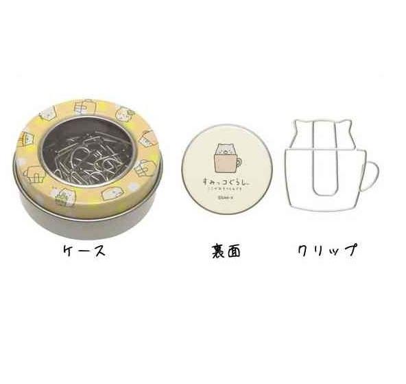 San-X Sumikko Gurashi Clip With Case Yellow Cat