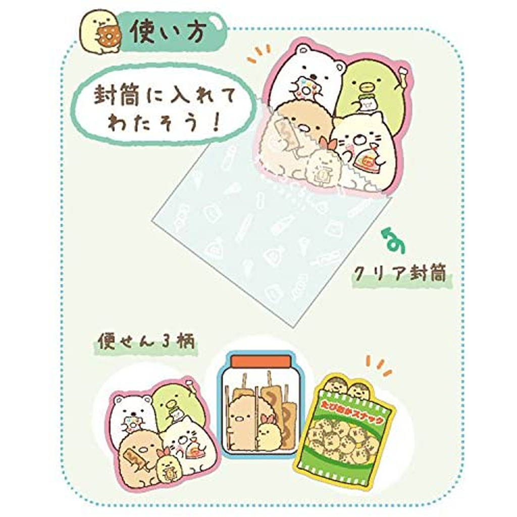 San-X Sumikko Gurashi Mini Letter Set