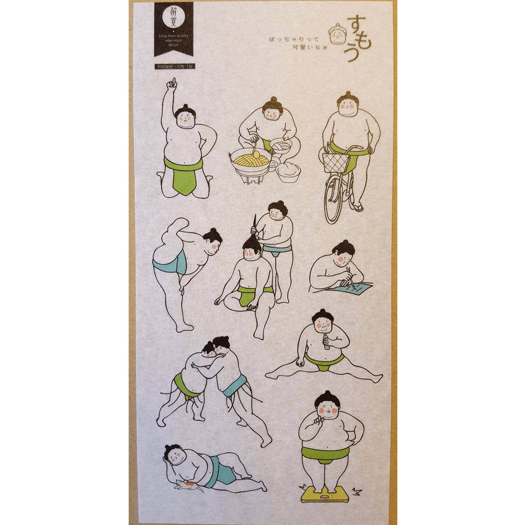 Sumo Wrestler Daily Life Sticker